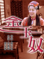 清纯美女被爆操
